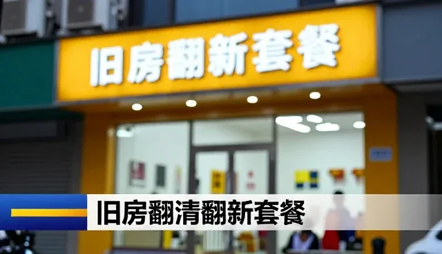 家具维护中的选型关注点与空间设计实践